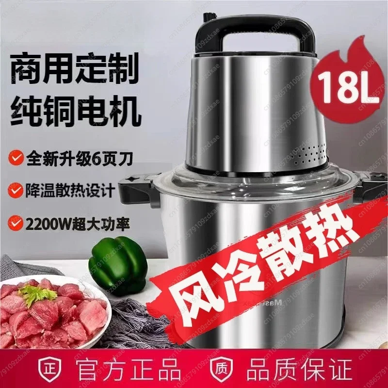 Food Processor Large - YY hachoir à viande allemand de