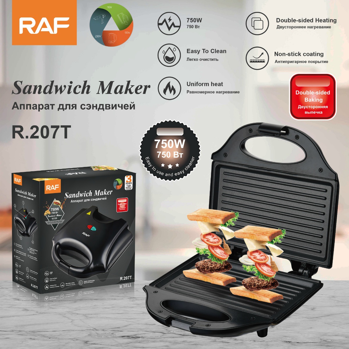 Gaufrier électrique pour Sandw - Sandwich Press Grill avis et prix